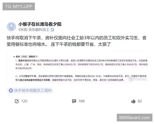 戴资颖家的电费单比我的工资还高