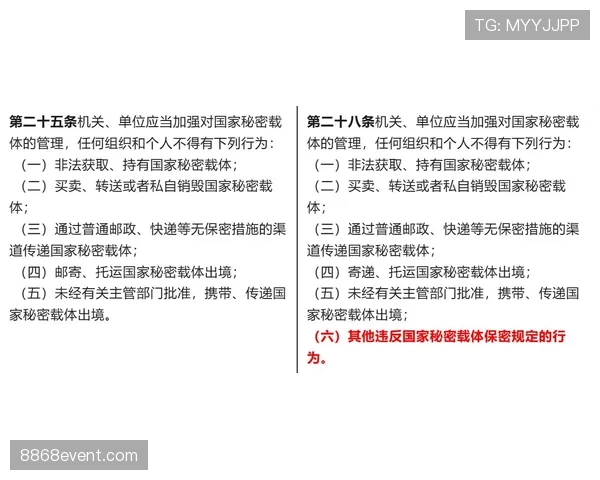 详细解读背身单打规则具体条款与裁判现场判罚的执行标准