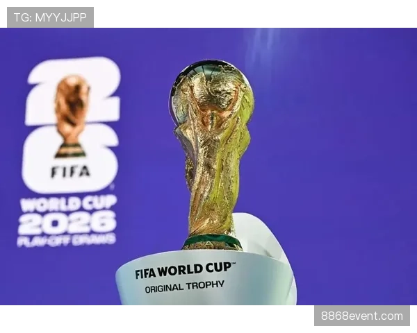 2026世界杯48支球队如何分成12个小组及淘汰赛晋级规则