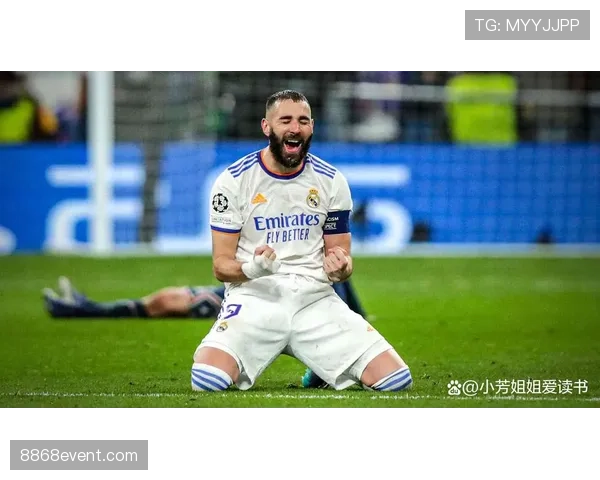 本泽马与哈兰德终结效率差异如何推动进攻多点化趋势