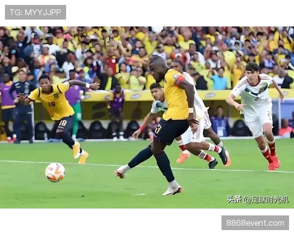 厄瓜多尔冲击2026世界杯：南美劲旅能否再掀高原风暴