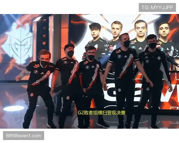 G组晋级前景全面解析