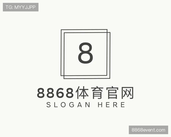 关于8868体育